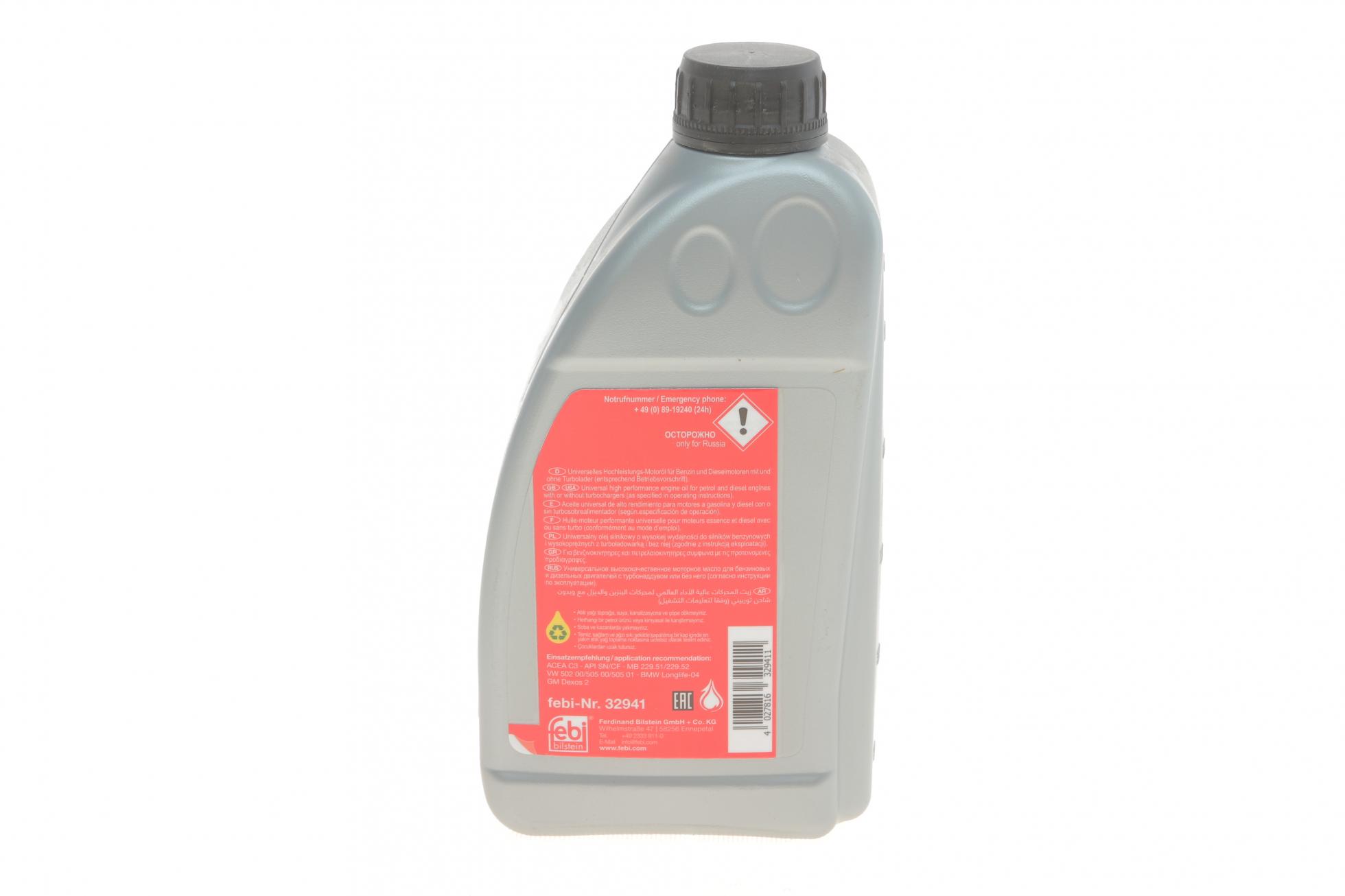32941 FEBI BILSTEIN